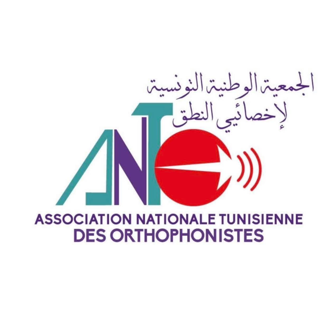 Association Nationale Tunisienne des Orthophonistes